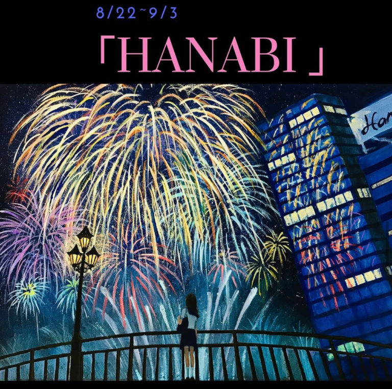 HANABI